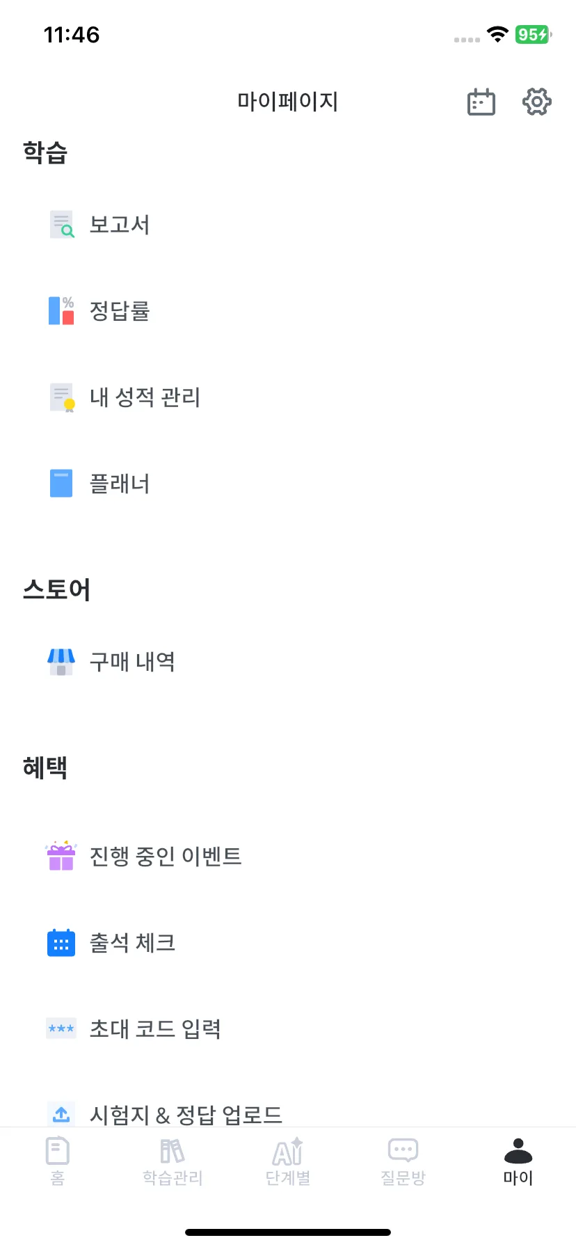 Test Image 15